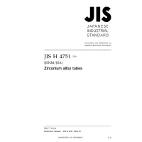 JIS H 4751:2016