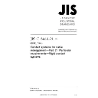 JIS C 8461-21:2016