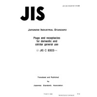 JIS C 8303:1993