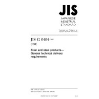 JIS G 0404:2005
