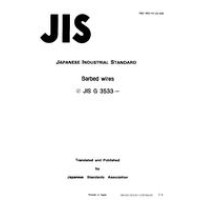 JIS G 3533:1993