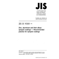 JIS H 9300:1999