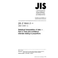 JIS Z 9041-3:1999