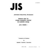 JIS Z 9204:1991