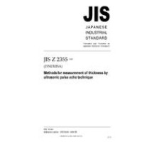 JIS Z 2355:2005