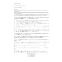 NZS 3604:1999A2