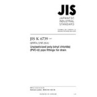 JIS K 6739:2007