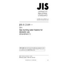 JIS S 2109:2004/AMENDMENT 1:2007