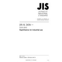 JIS K 2436:2007