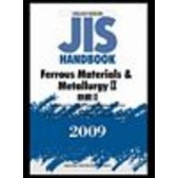 JIS FERROUS VOL 2