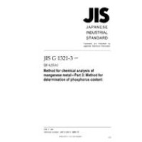 JIS G 1321-3:2009
