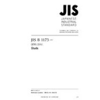 JIS B 1173:2010