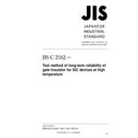 JIS C 2162:2010