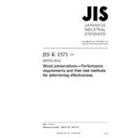 JIS K 1571:2010