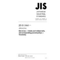 JIS B 1860:2013