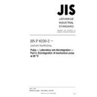JIS P 8220-2:2012