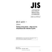 JIS E 4035:1995