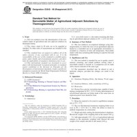 ASTM E2043-99(2017)