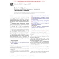 ASTM E2402-11(2017)