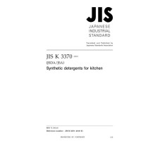 JIS K 3370:2019