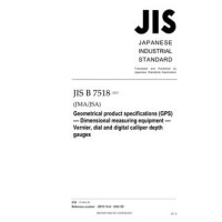 JIS B 7518:2023