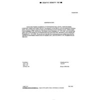 AIA NASM51959