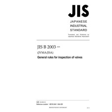 JIS B 2003:2024