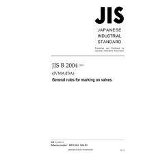 JIS B 2004:2024
